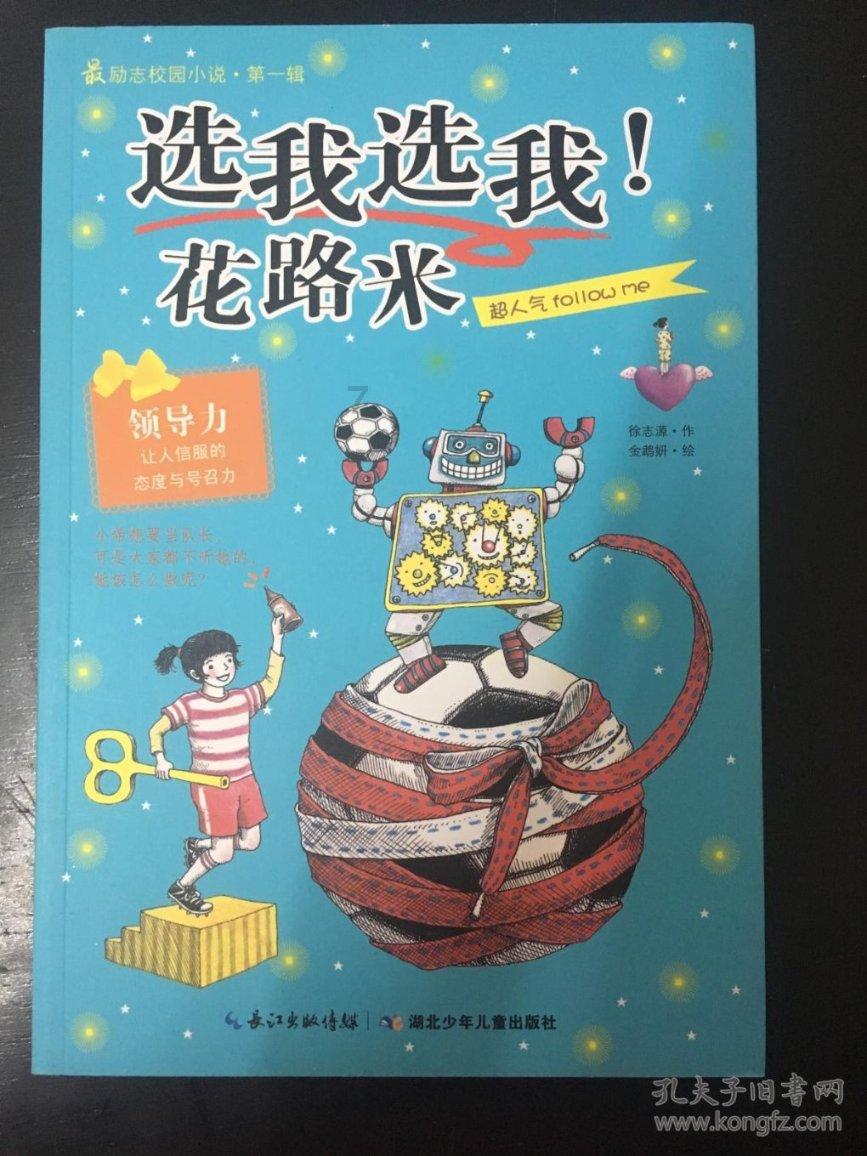 蓝狐视频